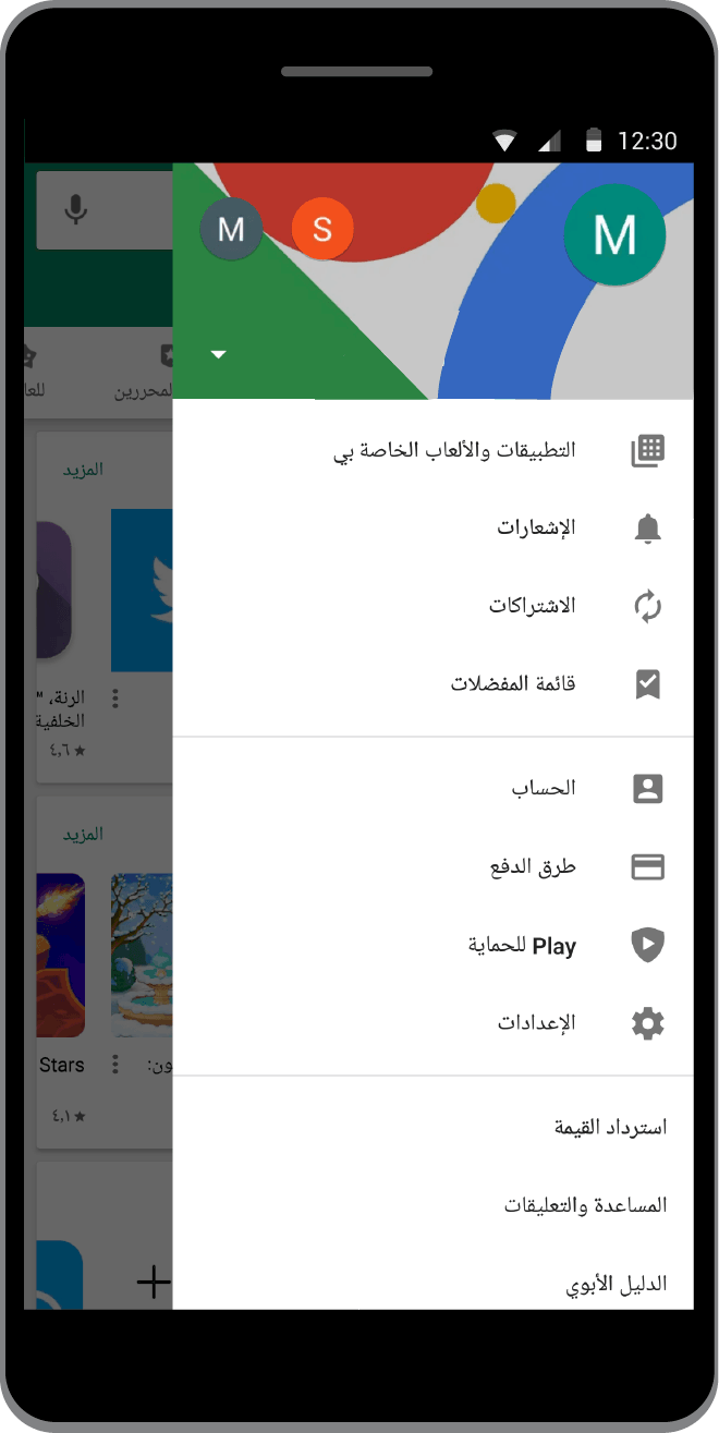 اضافة طريقة دفع