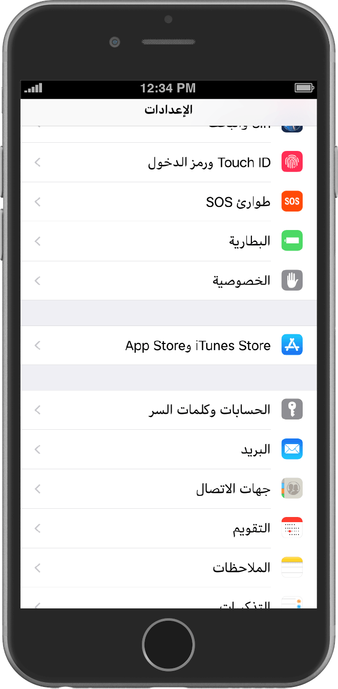 اختر 