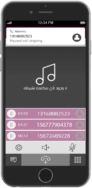 استقبال اكثر من مكالمة في نفس الوقت على رقم خدمة الهاتف المجاني